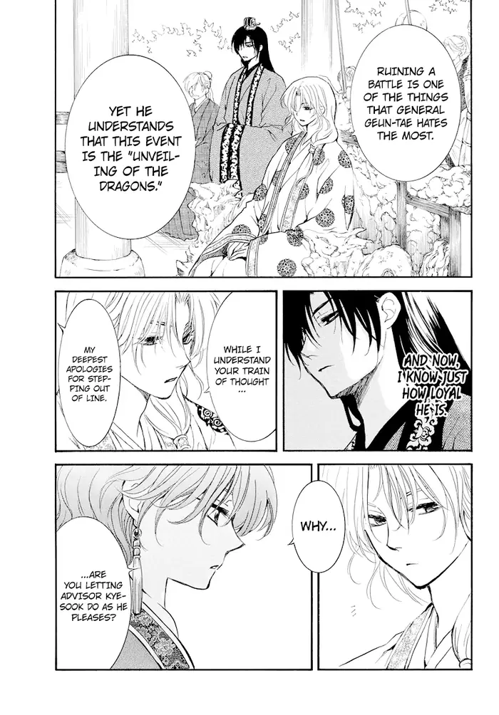 Yona of the Dawn Chapter 182 image 04_optimized
